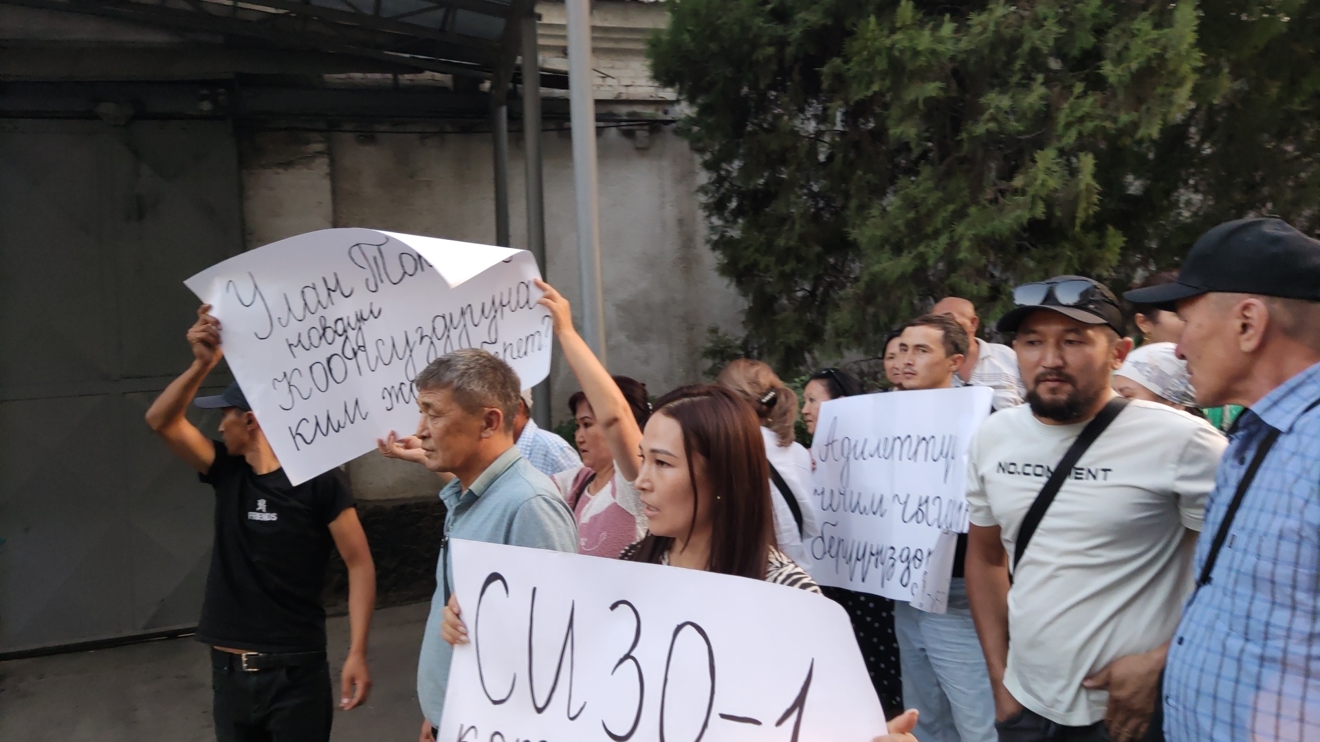 Кримавторитета Улана Токтосунова доставили в СИЗО-1 Бишкека