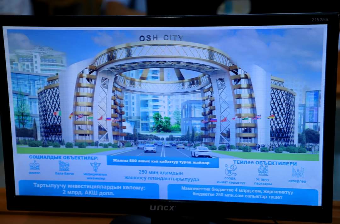 Фото мэрии Оша. Проект Osh City