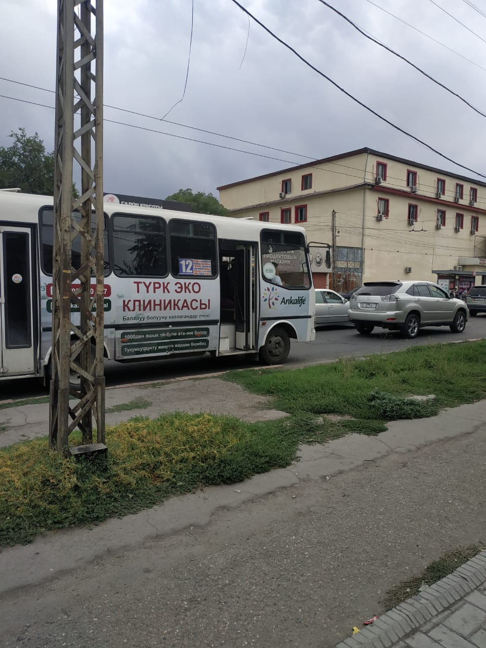 читателя 24.kg