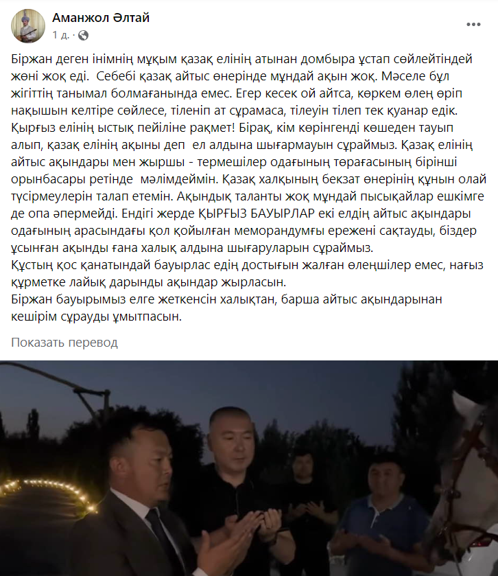 Facebook