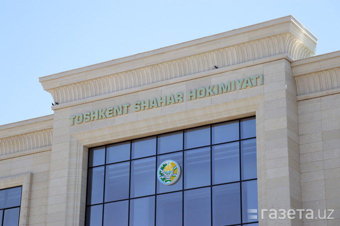 Главное коммунальное управление Ташкента возвращается Минстрою Узбекистана