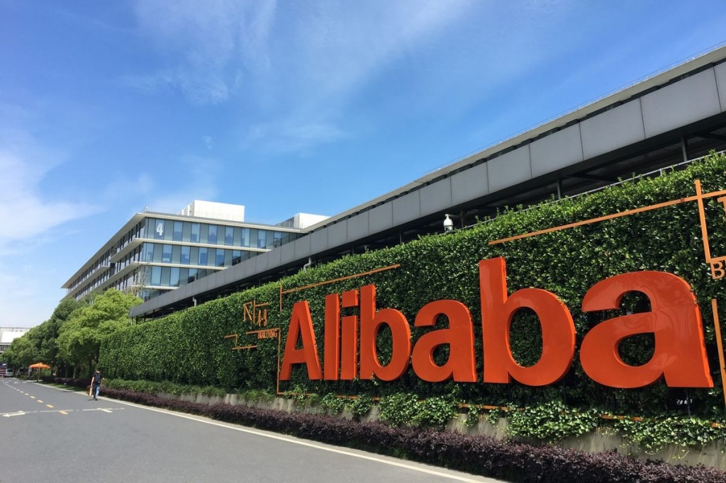 Корпорация Alibaba открывает региональный логистический центр в Намангане Корпорация Alibaba открывает региональный логистический центр в Намангане