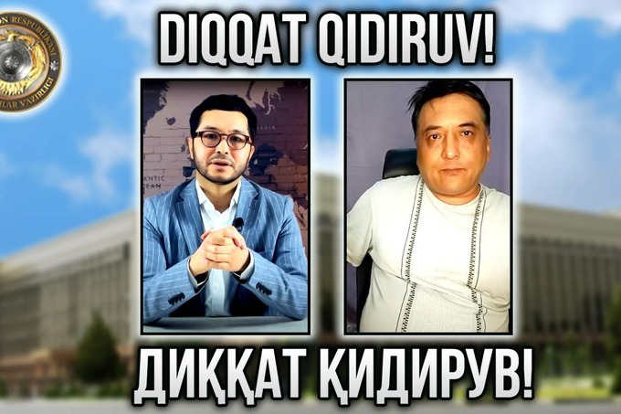 Санжар Икрамов и Шерали Комилов.