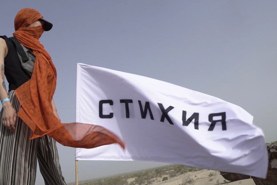Пользователи соцсетей возмутились проведением фестиваля "Стихия" в Навоийской области. Видео 