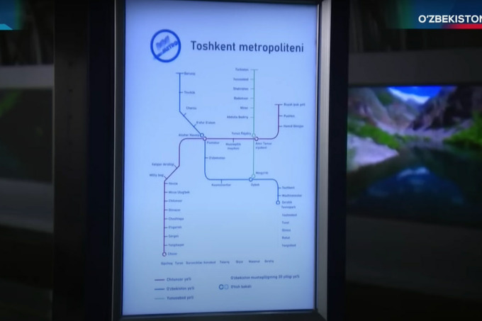 Представлена обновлённая карта метро Ташкента