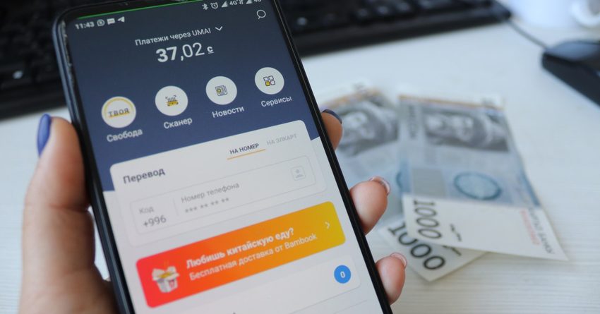 Восемь причин, почему вам нужен мобильный кошелек