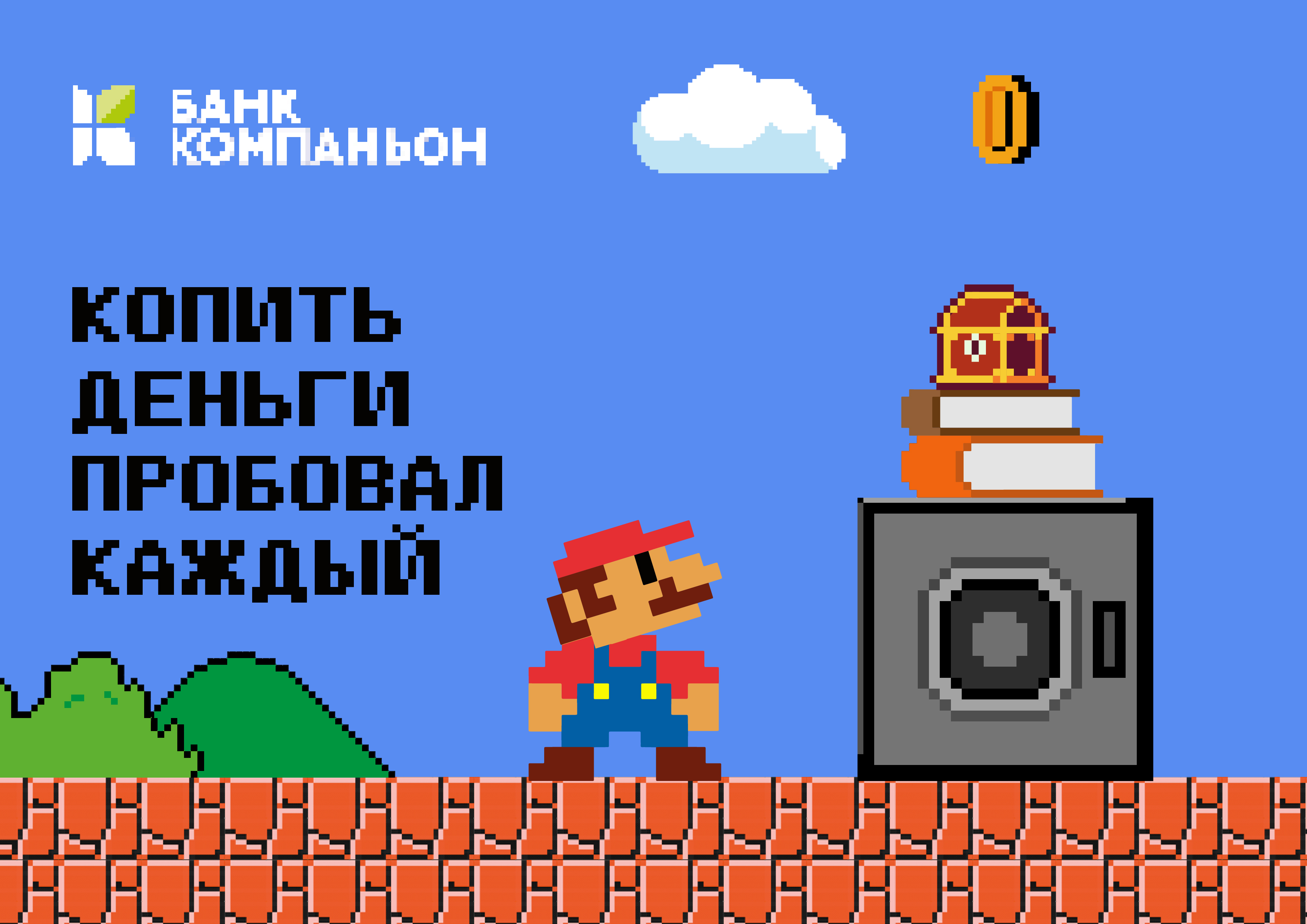 Занимательная математика