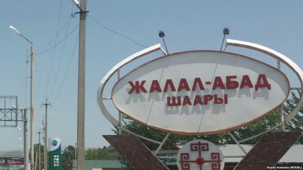 Счетная палата выявила нарушения на 4,2 млн сомов в бюджете города Джалал-Абад