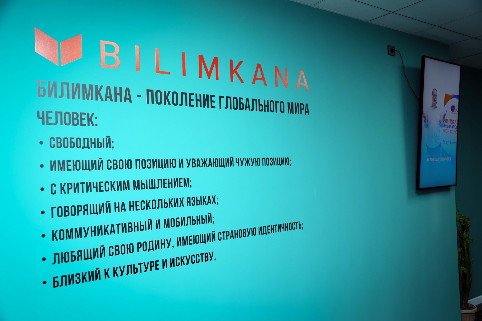 Исполни американскую мечту: выбери школу — открой ребенку двери в США