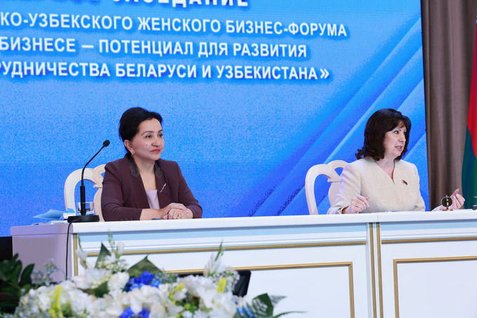 Деловые женщины Узбекистана и Беларуси провели первый форум в Минске