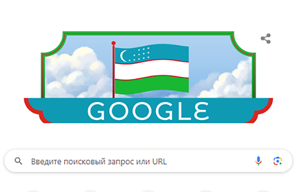 Google поздравил узбекистанцев с праздником, создав новый дудл 
