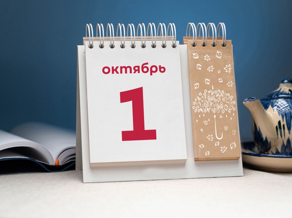В конце сентября узбекистанцев ждут трехдневные выходные 