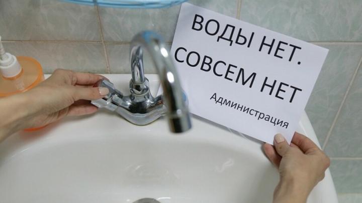 В Термезе крупная авария на водопроводе, населению придется обходиться днем без воды в течение трех суток В Термезе крупная авария на водопроводе, населению придется обходиться днем без воды в течение трех суток