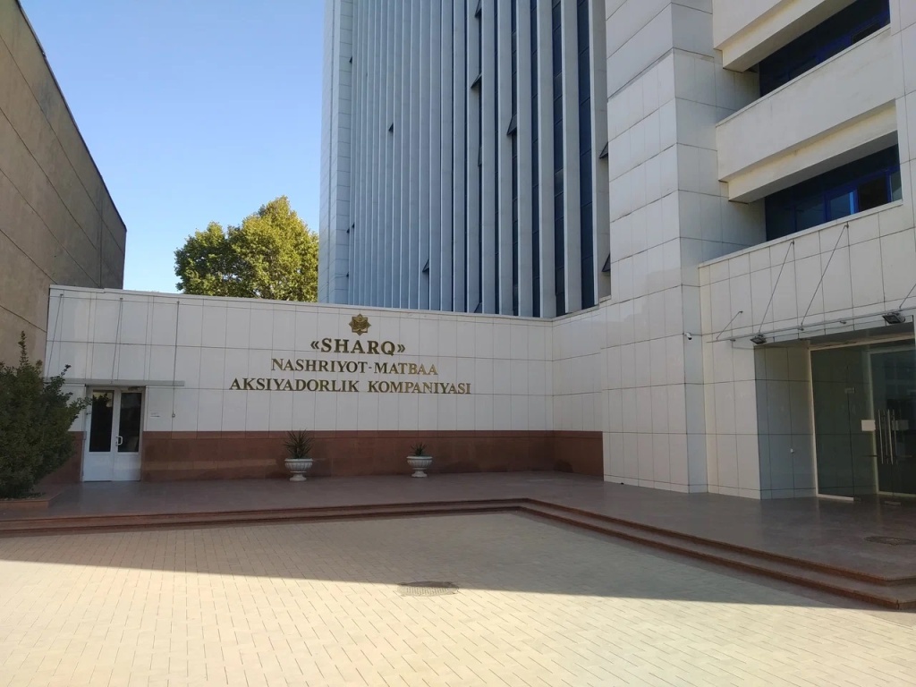 В Узбекистане продолжают распродавать историческое наследие. На аукцион выставили здание "Шарк" – один из символов Ташкента В Узбекистане продолжают распродавать историческое наследие. На аукцион выставили здание "Шарк" – один из символов Ташкента