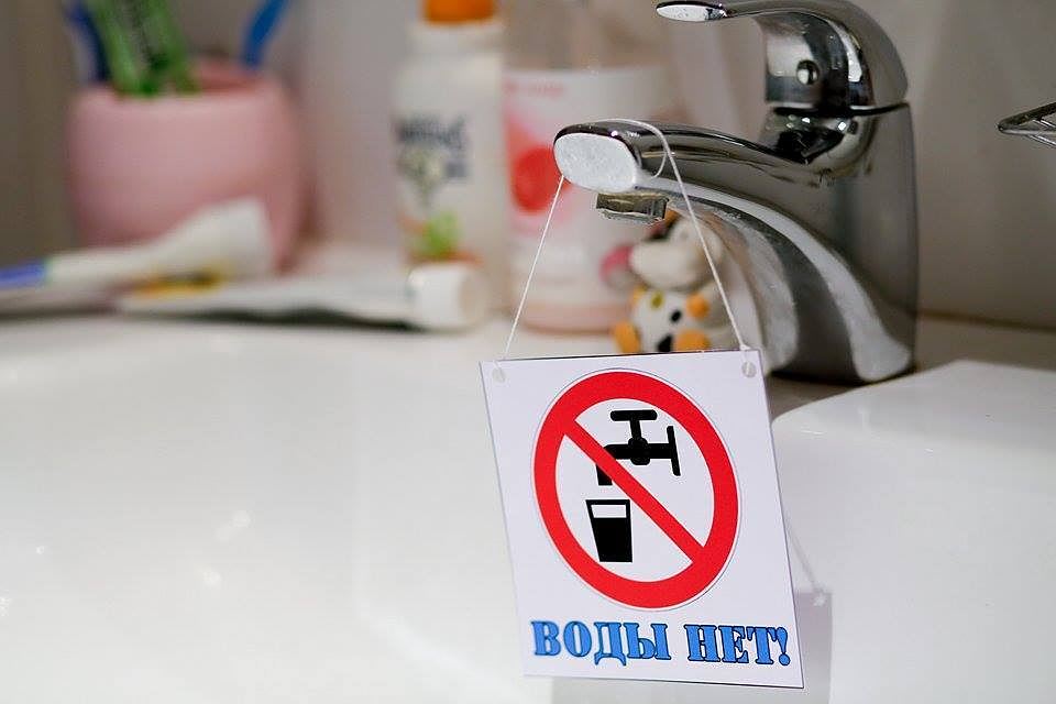 Значительная часть Ташкента останется без горячей воды с 14 по 15 сентября, а также с 20 по 22 сентября Значительная часть Ташкента останется без горячей воды с 14 по 15 сентября, а также с 20 по 22 сентября