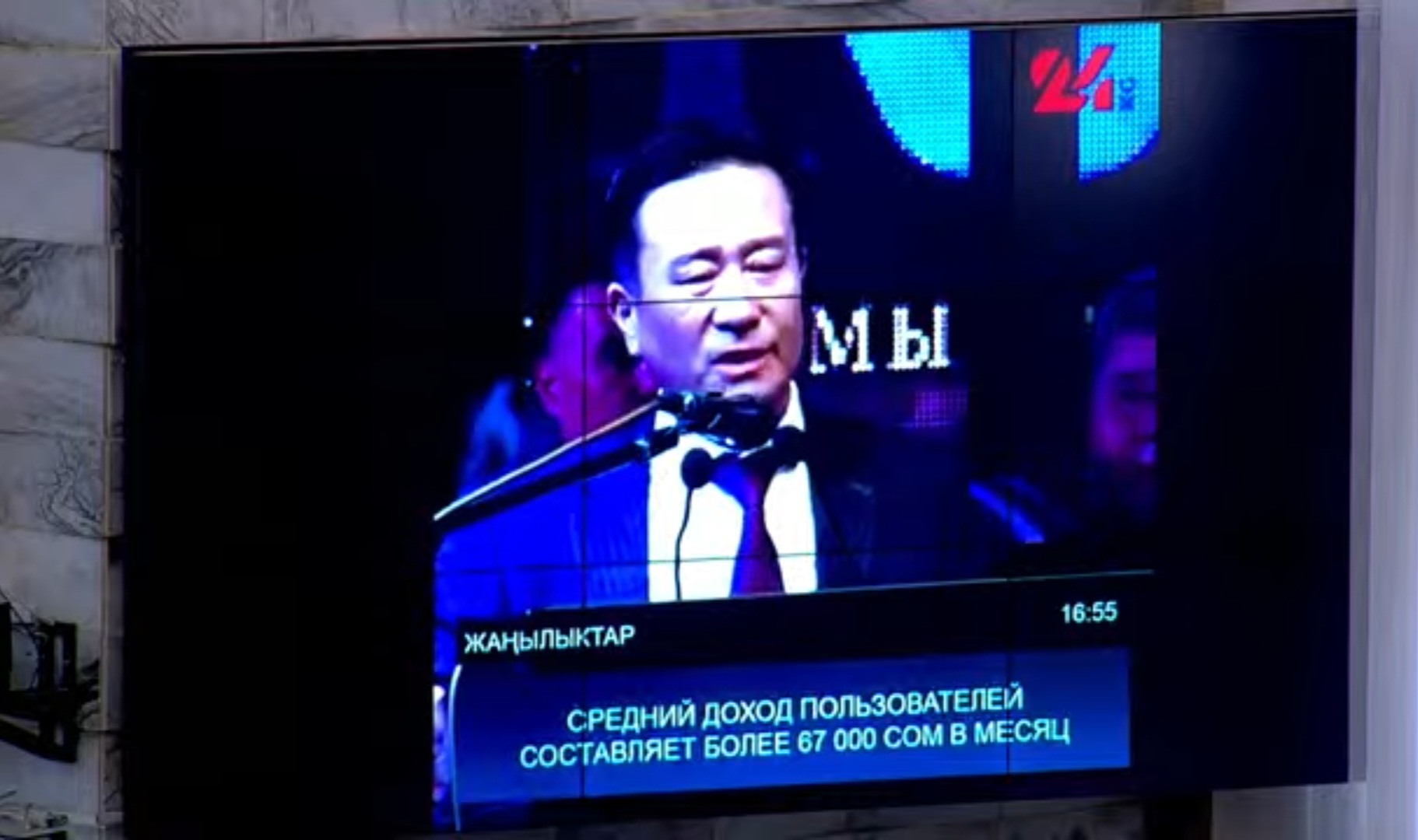 Фото из эфира Жогорку Кенеша