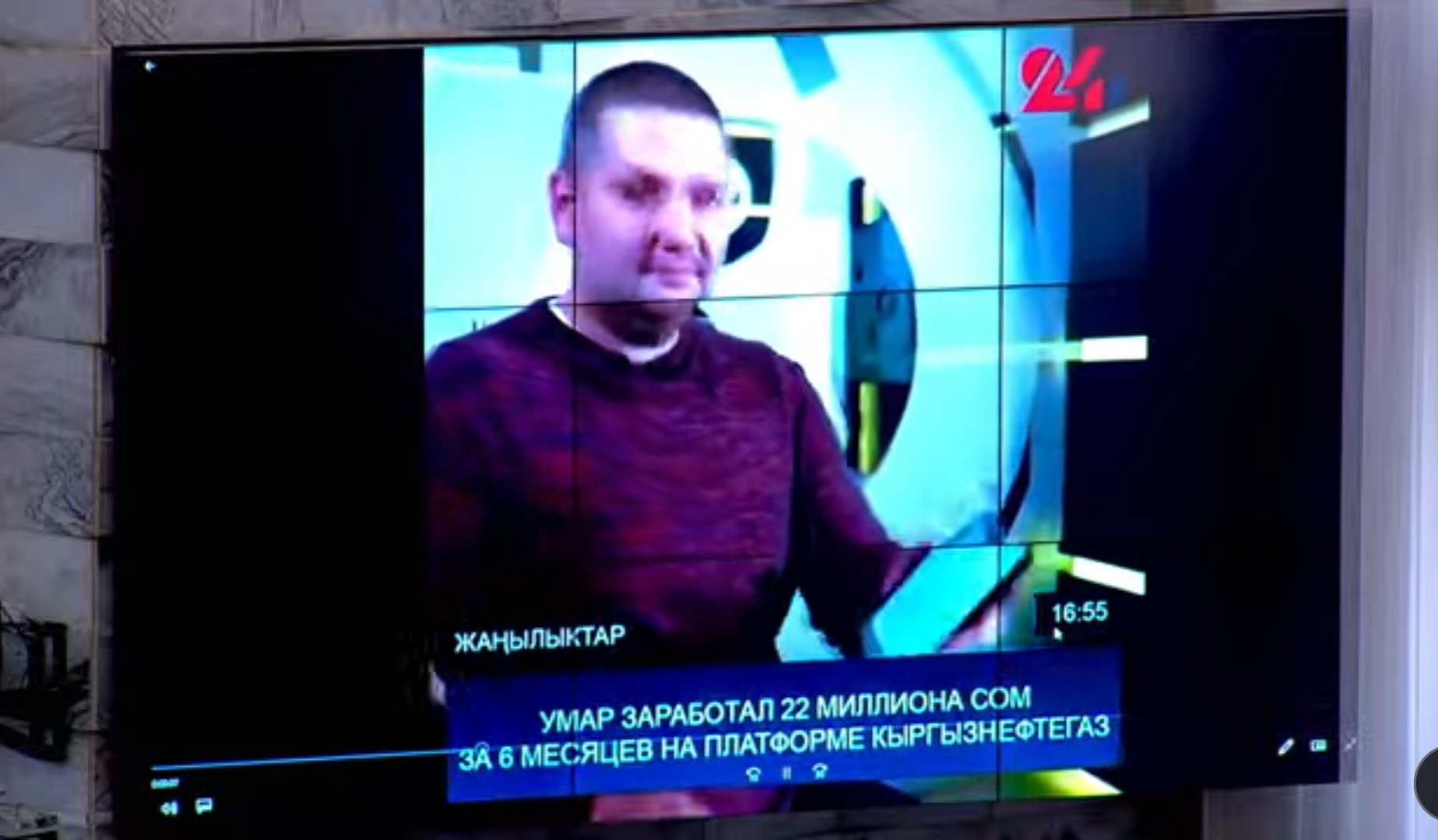 Фото из эфира Жогорку Кенеша