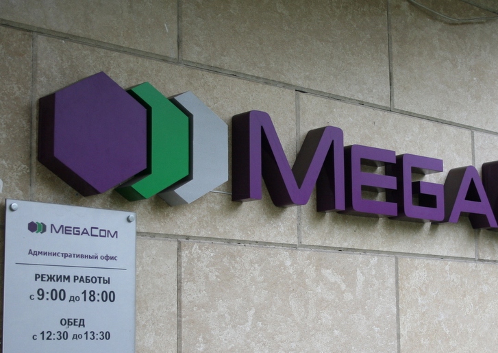 Акции MEGA выкупил Госбанк развития за 14,8 млрд сомов