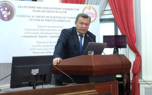 В Душанбе начался Международный симпозиум, посвященный 1050-летия Абурайхона Беруни