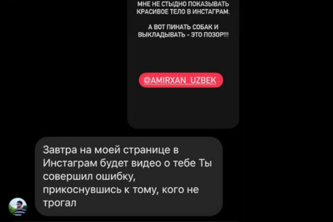 Фонд масс-медиа назвал недопустимыми угрозы блогера в отношении журналистки
