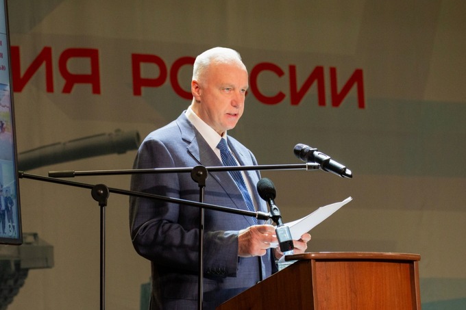 Александр Бастрыкин.