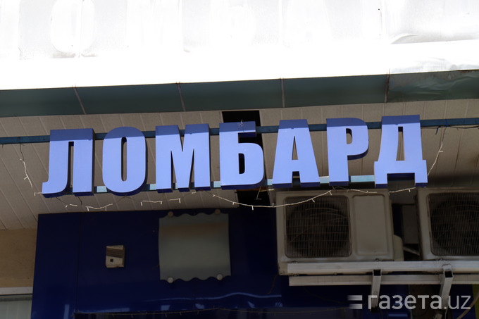 Лимит по микрозаймам планируется увеличить в Узбекистане. Причины и риски
