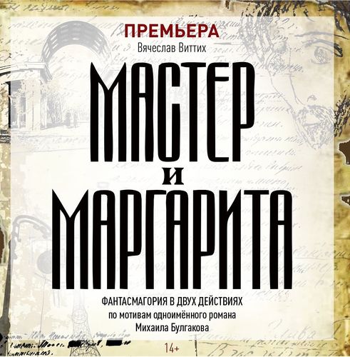 Афиша Бишкека на выходные: Бишкекский фестиваль, «Куклы» и скрипичная музыка