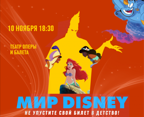 из интернета