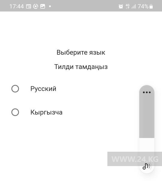 читателя 24.kg