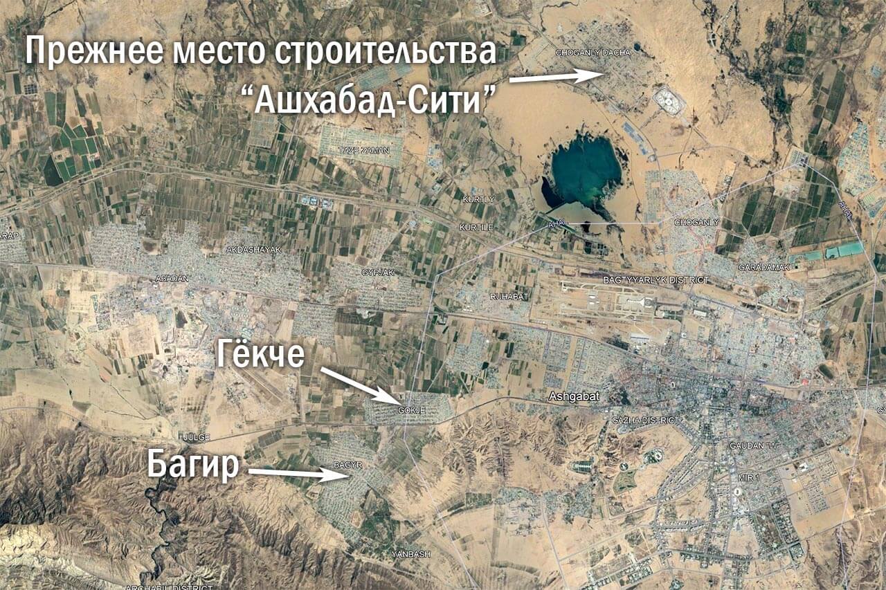 Похоже, «Ашхабад-сити» перенесут на запад Ашхабада. Жителей сел Багир и Гёкче предупредили о сносе домов