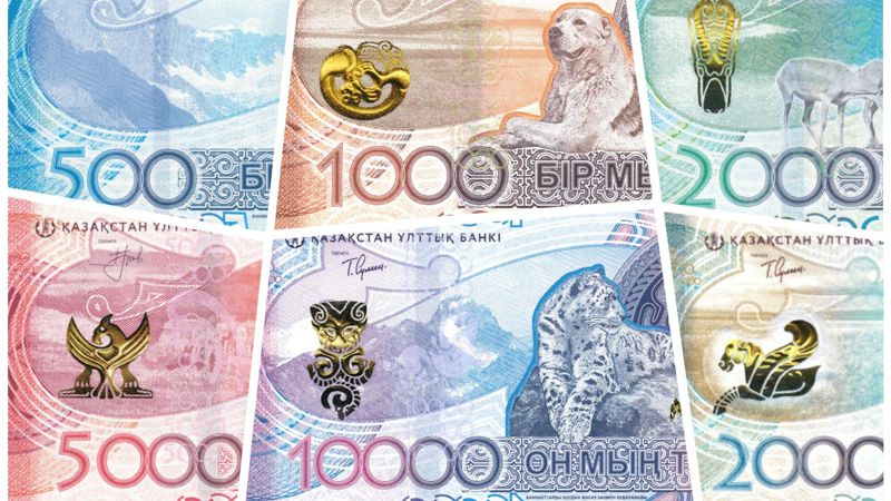 Фото Нацбанка Казахстана. Новый дизайн тенге