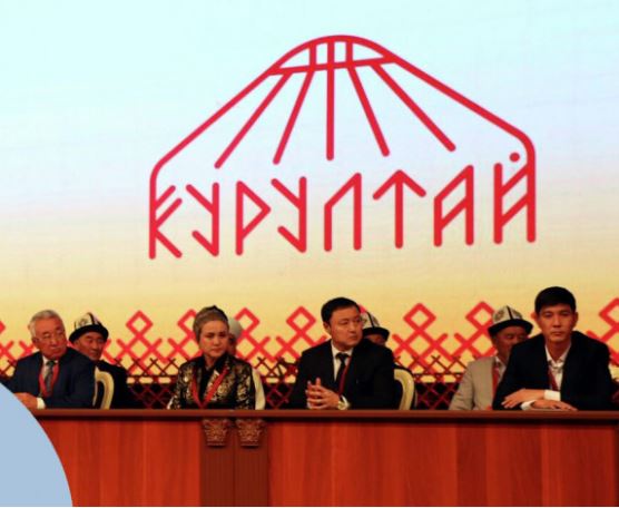 В Бишкеке определились участники городского курултая