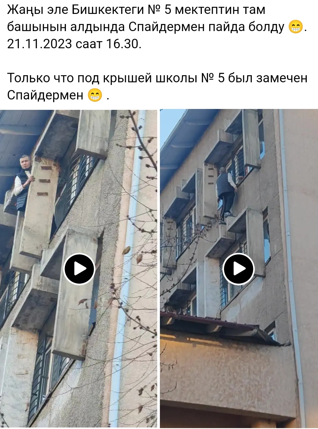 с Facebook