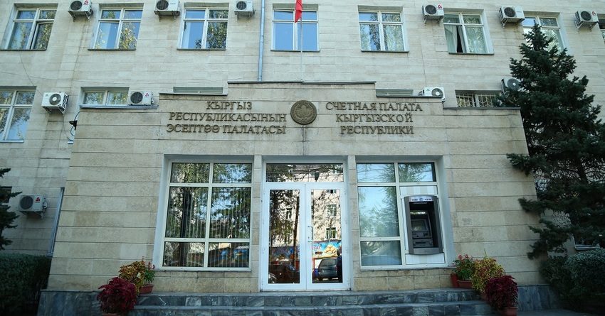 В Счетной палате ответили на заявление генпрокурора Курманкул Зулушева