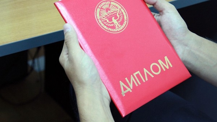 В КР предлагают граждан с красным дипломом автоматически вносить в резерв кадров на госслужбу