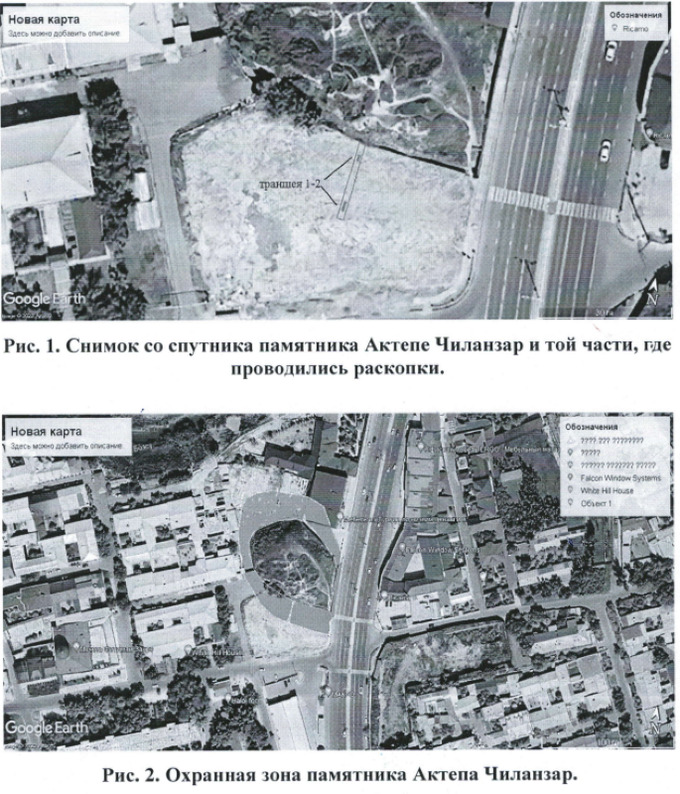 археологические памятники, культурное наследие, чиланзар актепа