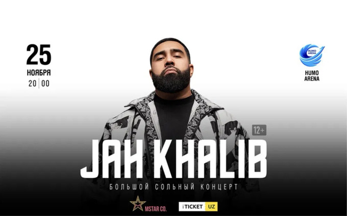 humo arena, jah khalib, ташкент