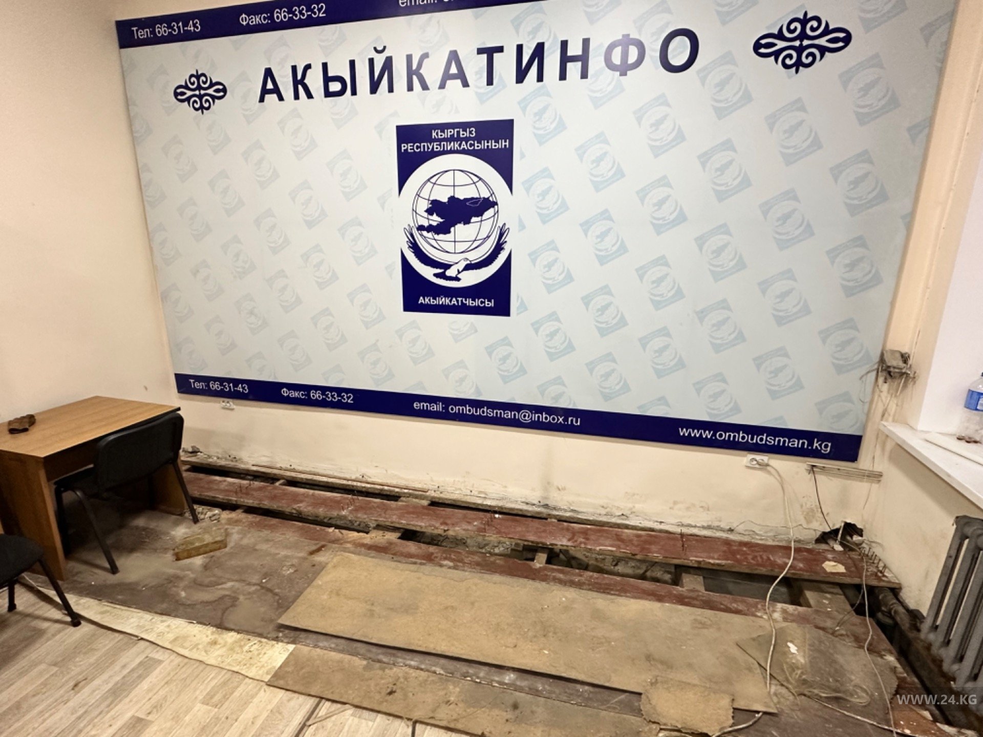 Фото 24.kg. Состояние здания института омбудсмена