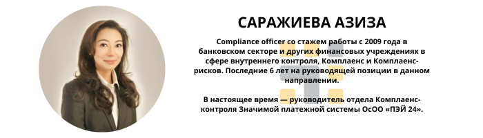 Как дарить и получать подарок, чтобы он не превратился во взятку или подкуп?