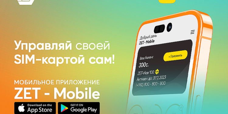 Почему он? 10 причин установить «Личный кабинет» абонентам ZET-MOBILE