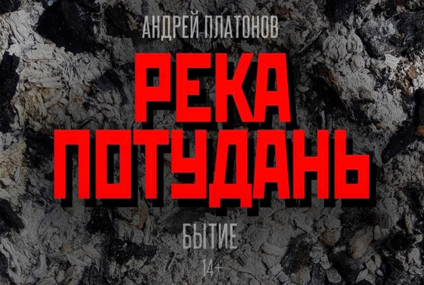 Афиша Бишкека на выходные: премьеры, рождественская ярмарка и выставки