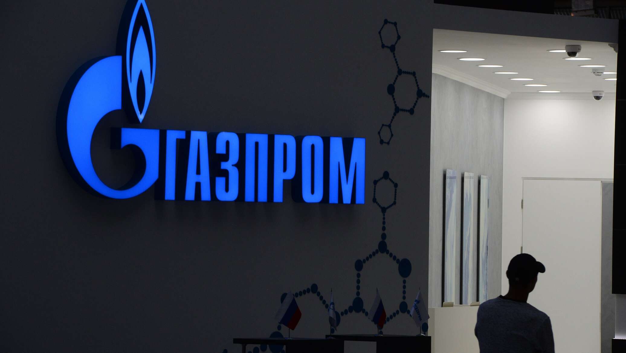 График работы ЦОНов «Газпром Кыргызстан» в новогодние выходные