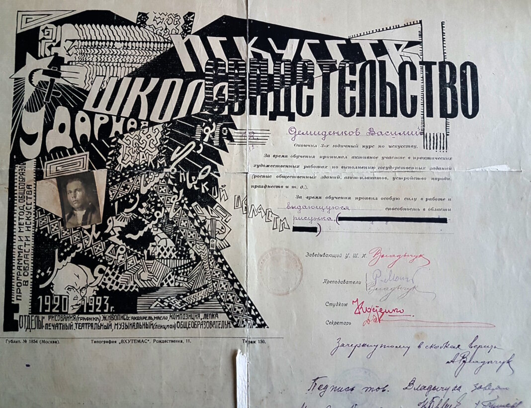 Ударная школа искусств Востока. Наталья Шабунц о кузнице первых туркменских художников