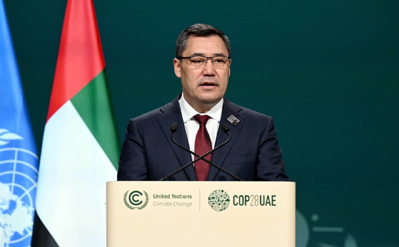 Заявление президента Садыра Жапарова по итогам COP28