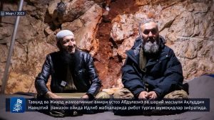 How Are Central Asian Jihadi Groups Exploiting the Israel-Hamas War?