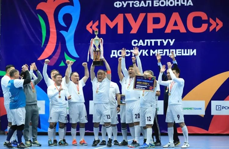 Садыр Жапаров стал лучшим бомбардиром турнира «Мурас»