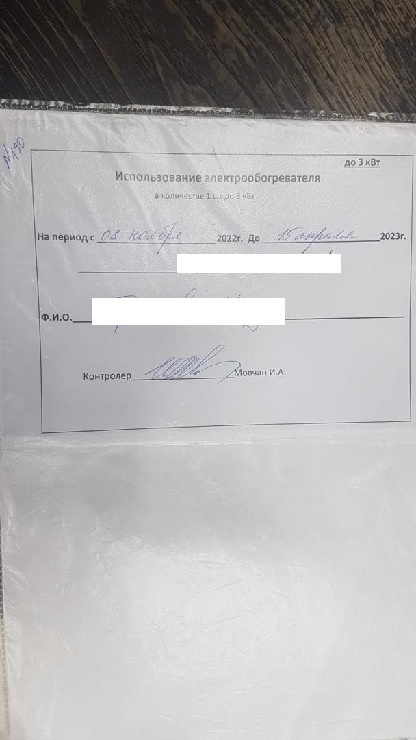 пресс-центр ГКНБ