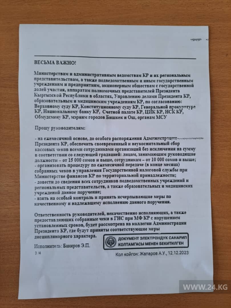 24.kg