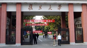 What Happens to Central Asian Youth After Following China&rsquo;s &lsquo;Educational Silk Road?&rsquo;