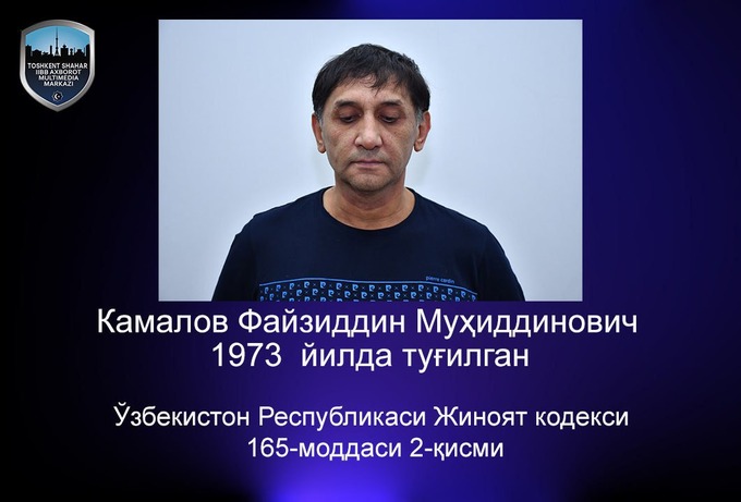 гувд ташкента, происшествия, рейды против преступных групп
